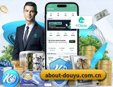 斗鱼直播官网 APP 深度功能